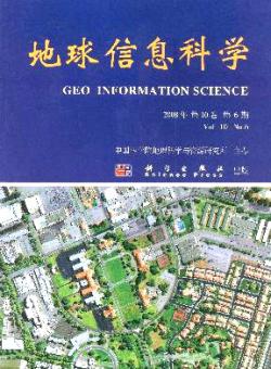 地球信息科学